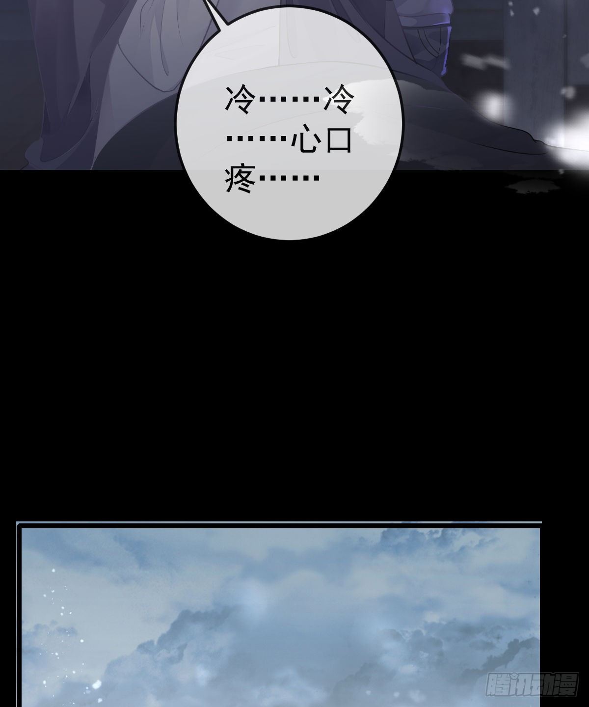 第9话 贫穷百事哀(1/2)-第11话
