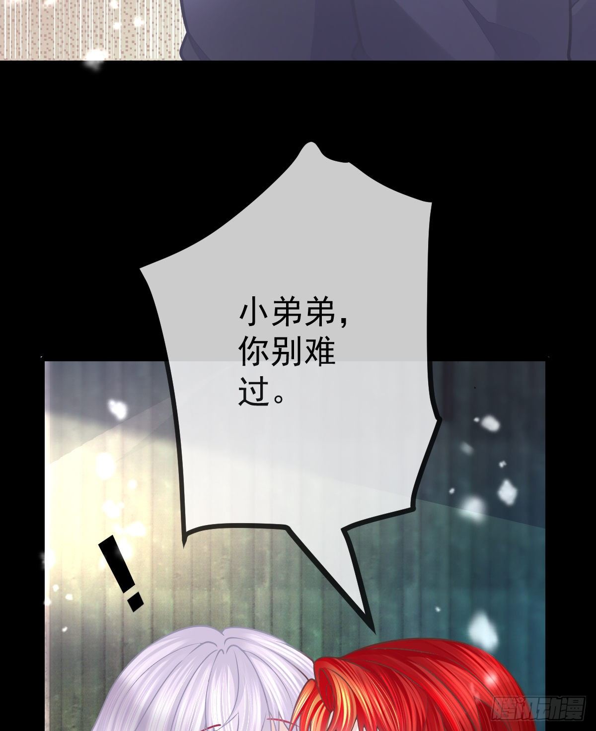 第9话 贫穷百事哀(1/2)-第11话
