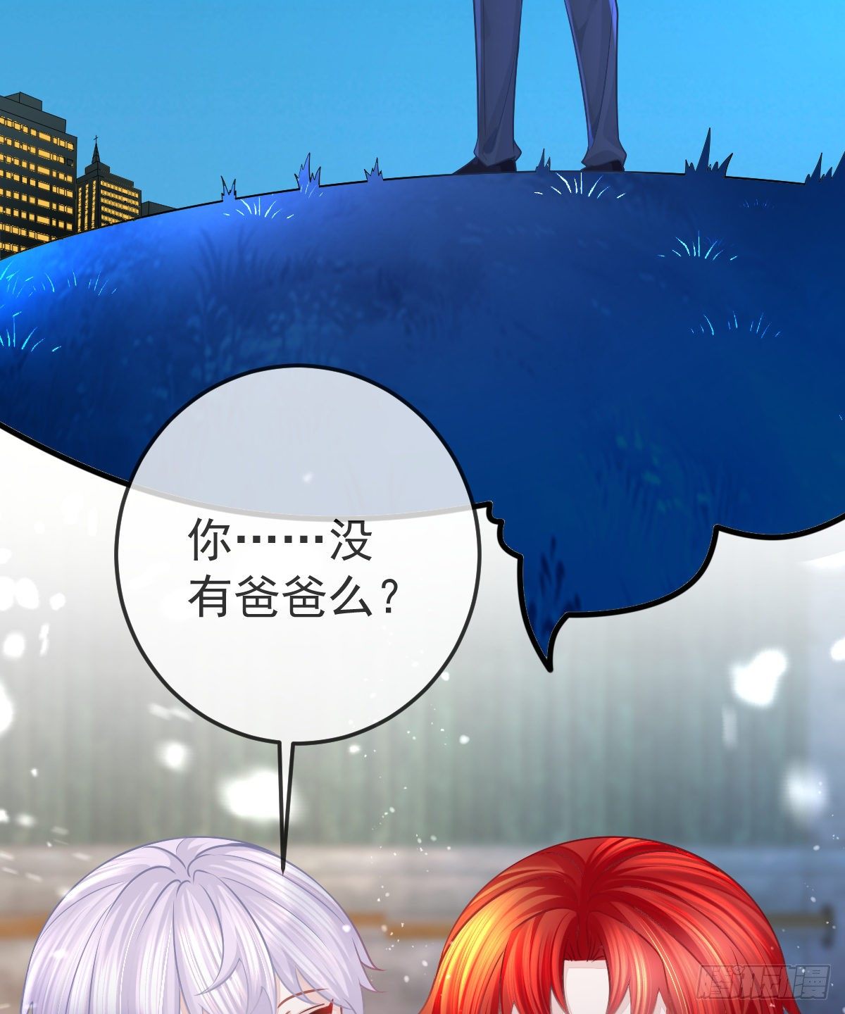 第9话 贫穷百事哀(1/2)-第11话
