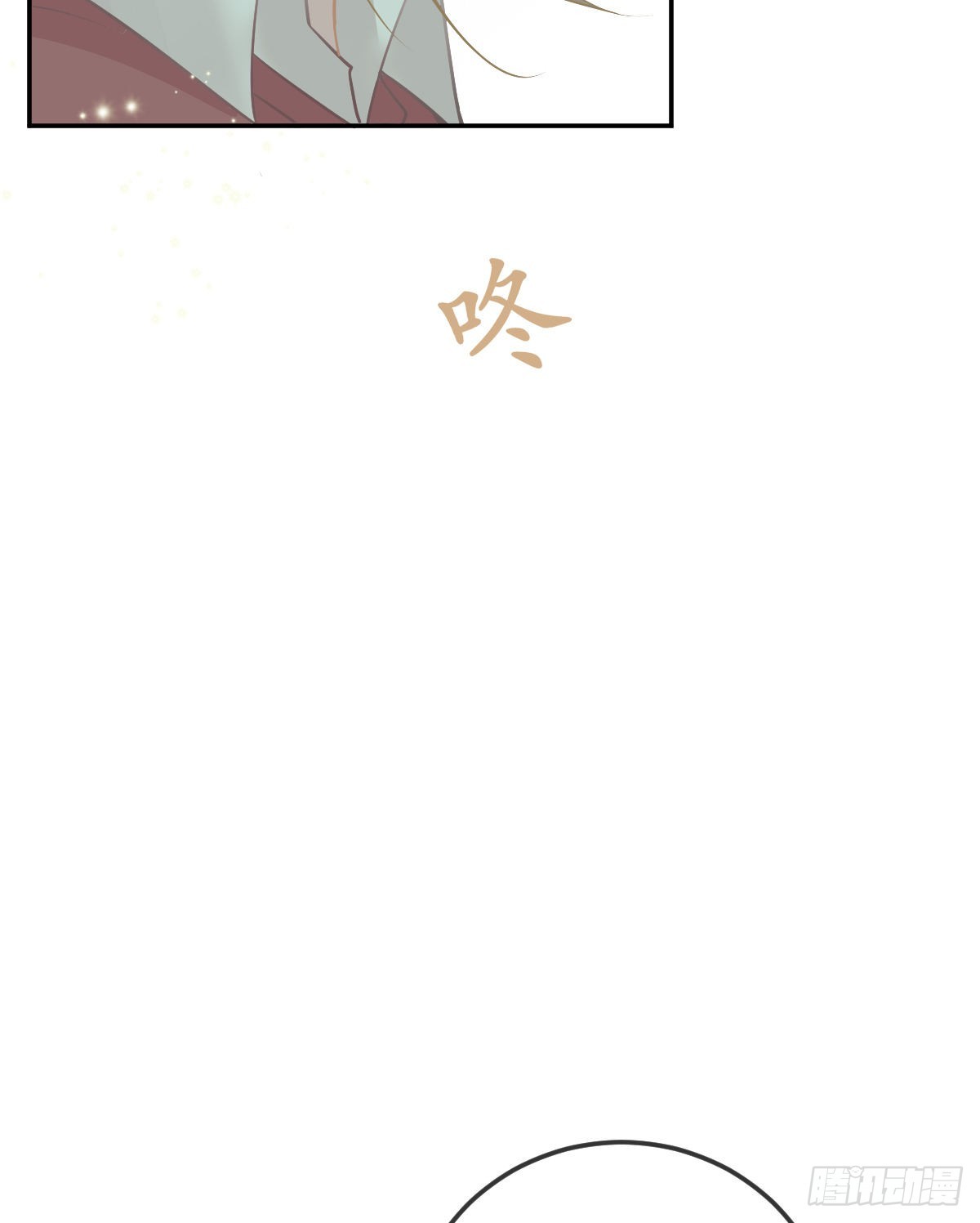 第99话 爱的权利(1/2)-第101话