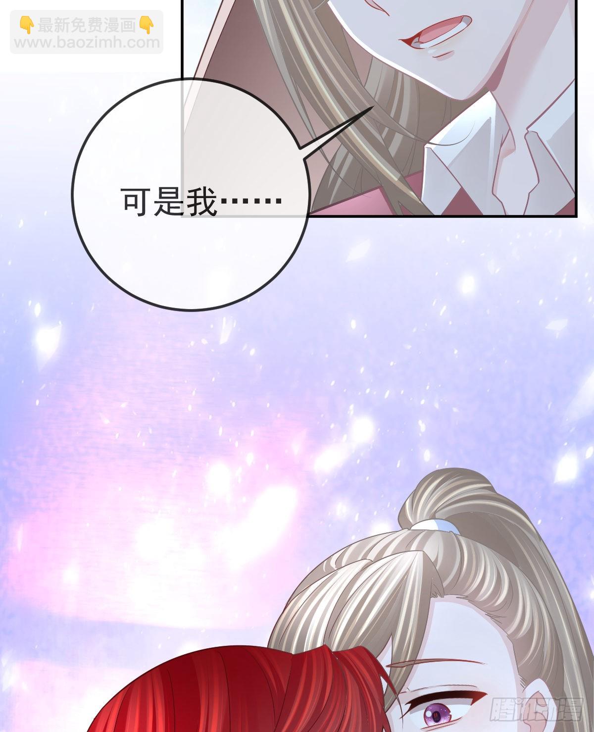第99话 爱的权利(1/2)-第101话