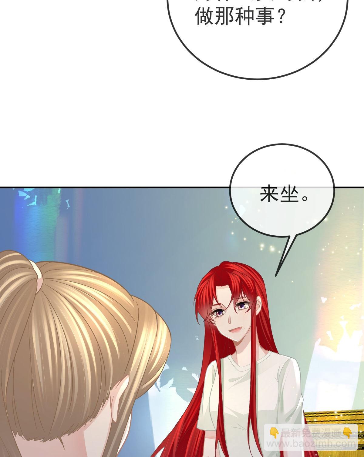 第99话 爱的权利(1/2)-第101话