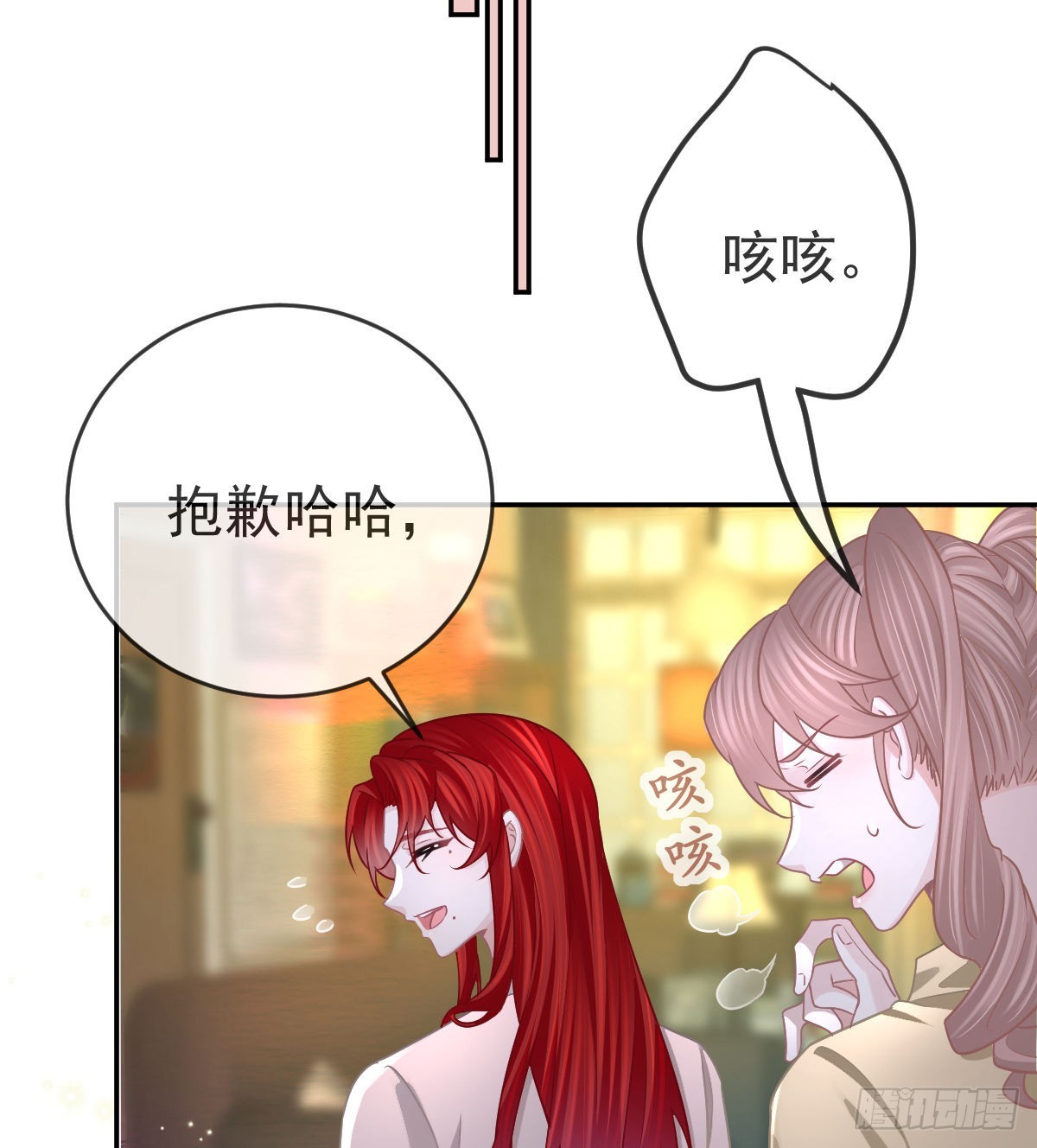 第101话 宣传婚礼(1/2)-第103话
