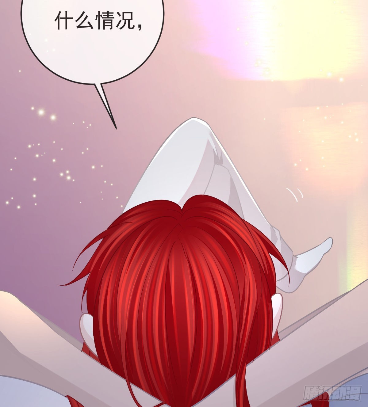 第101话 宣传婚礼(1/2)-第103话