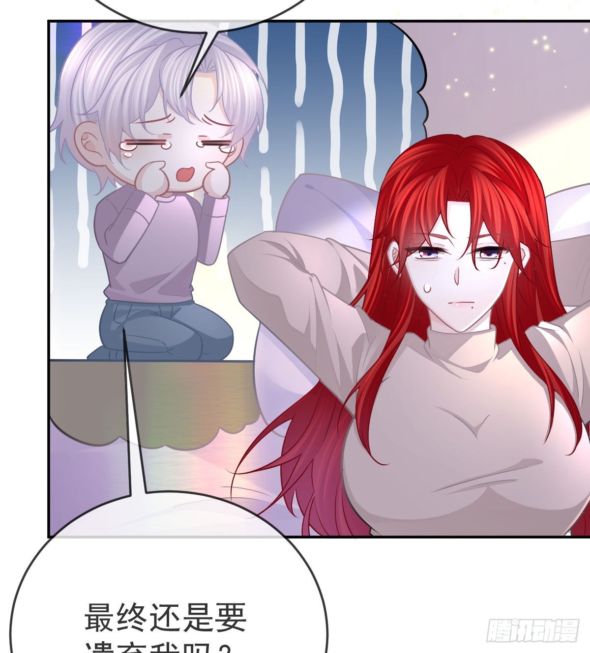 第101话 宣传婚礼(1/2)-第103话