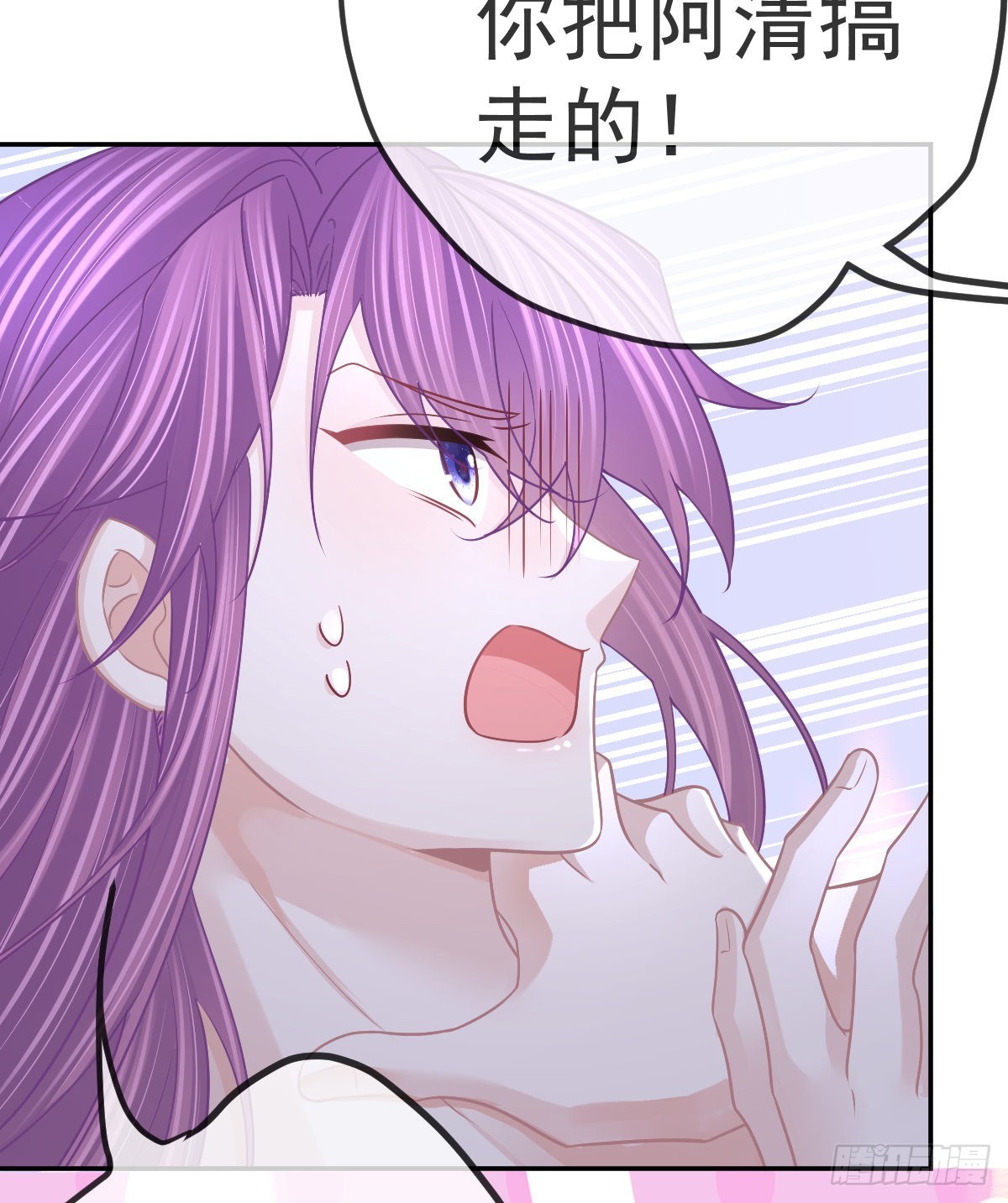 第101话 宣传婚礼(1/2)-第103话