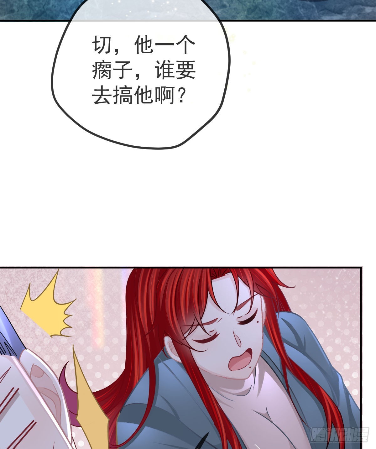 第101话 宣传婚礼(1/2)-第103话