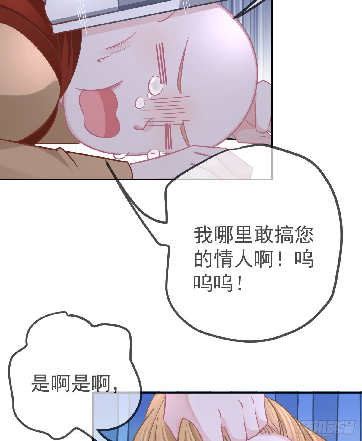 第101话 宣传婚礼(1/2)-第103话