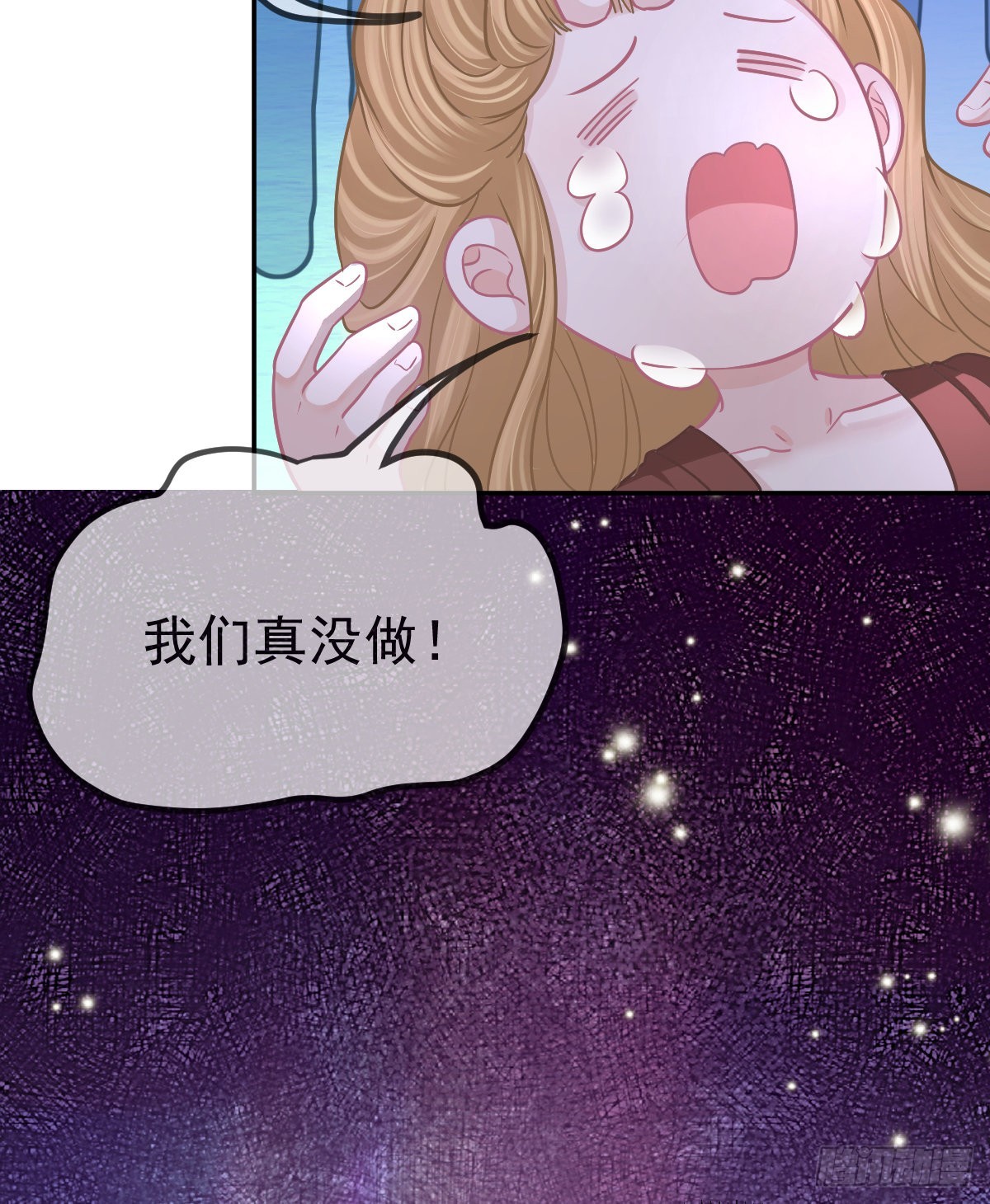 第101话 宣传婚礼(1/2)-第103话