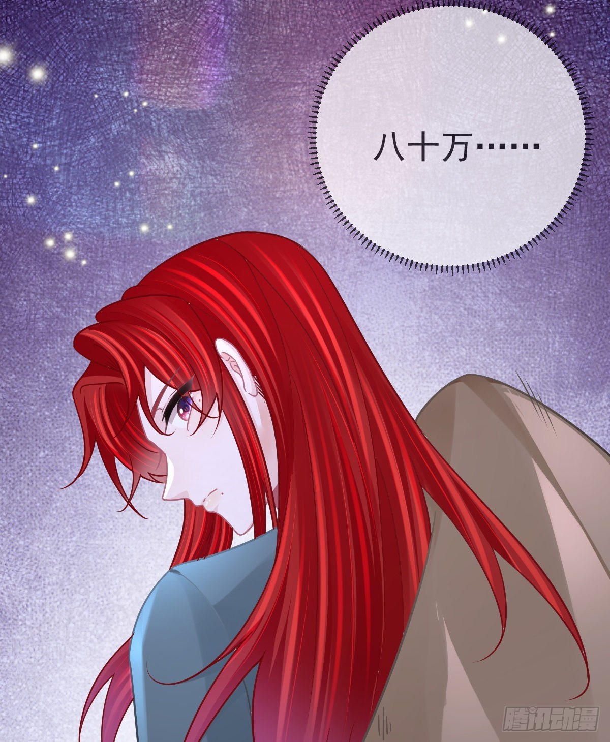 第101话 宣传婚礼(1/2)-第103话