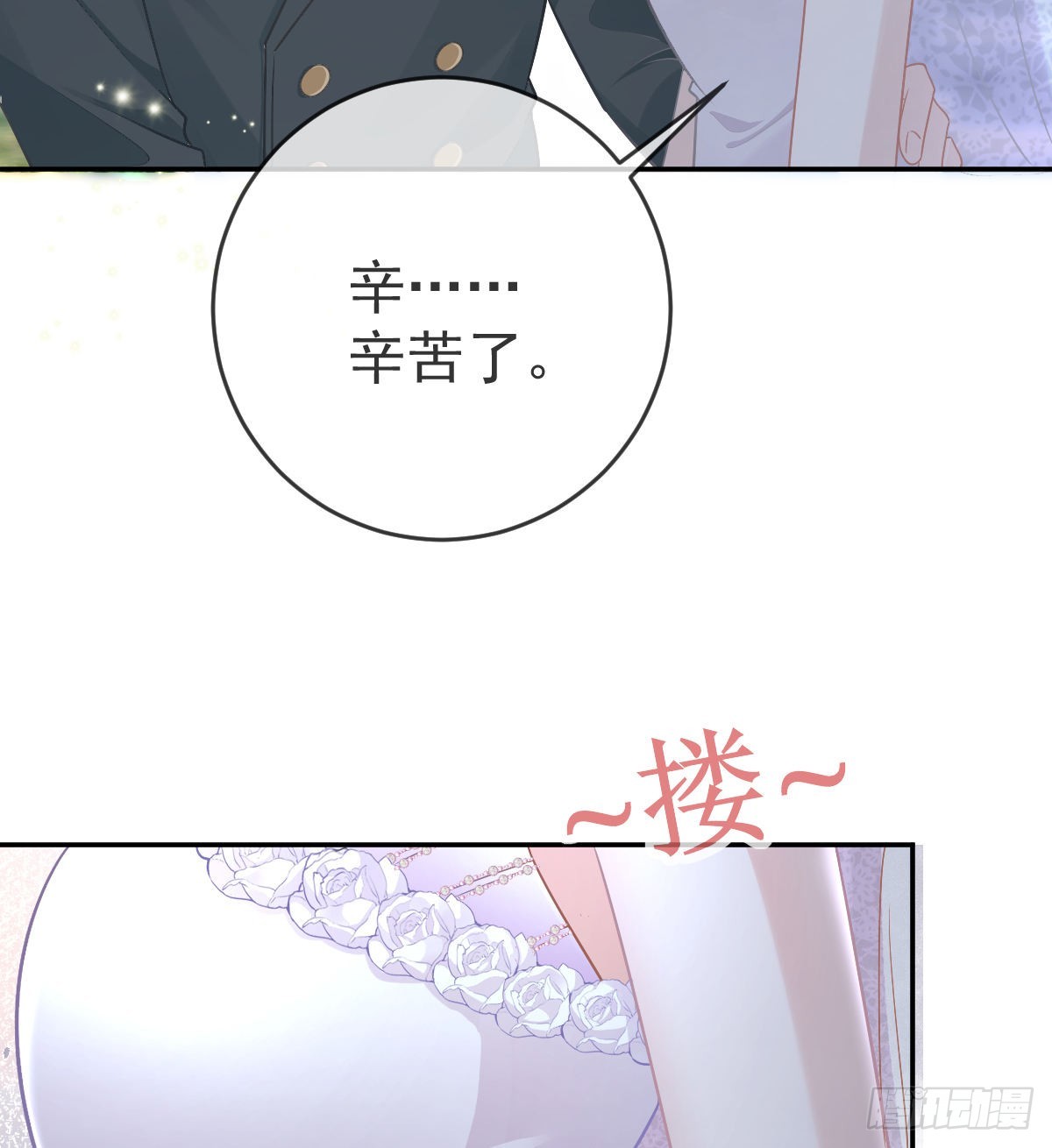 第103话 逃婚(1/2)-第105话