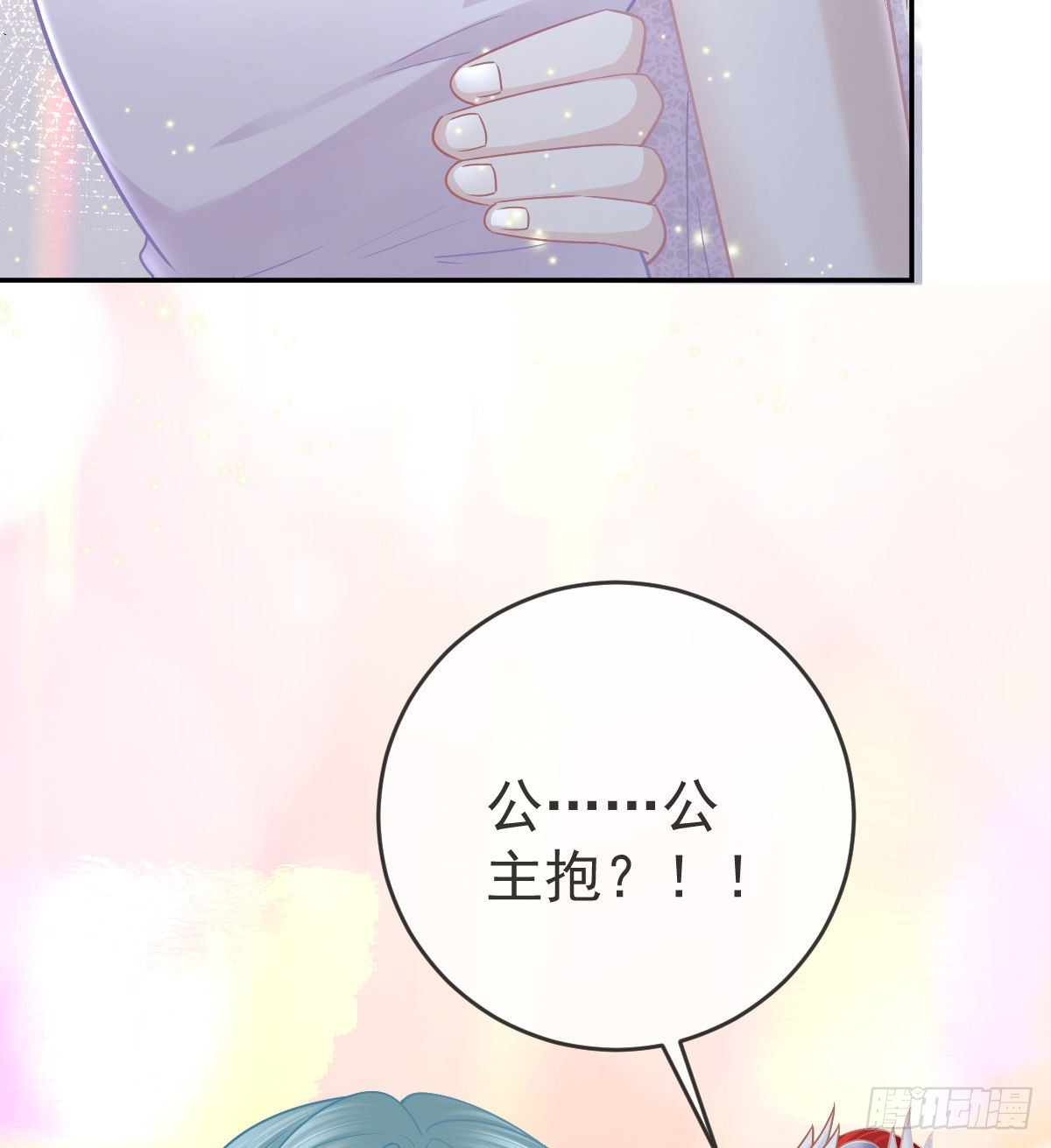 第103话 逃婚(1/2)-第105话