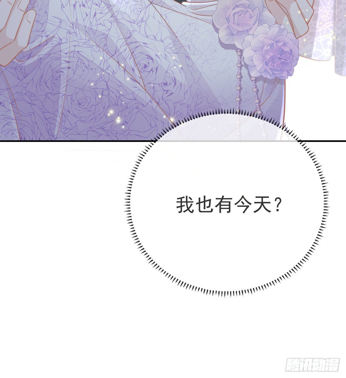 第103话 逃婚(1/2)-第105话