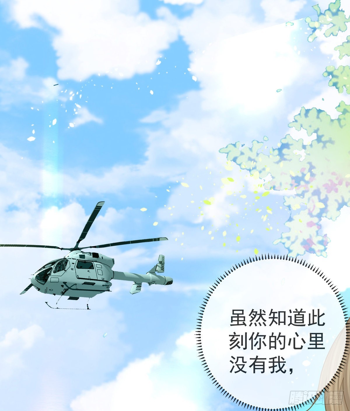 第103话 逃婚(1/2)-第105话