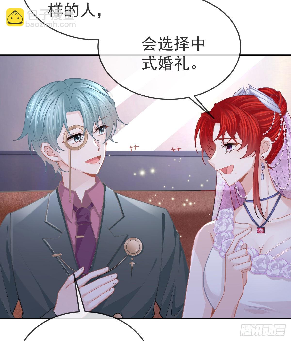 第103话 逃婚(1/2)-第105话