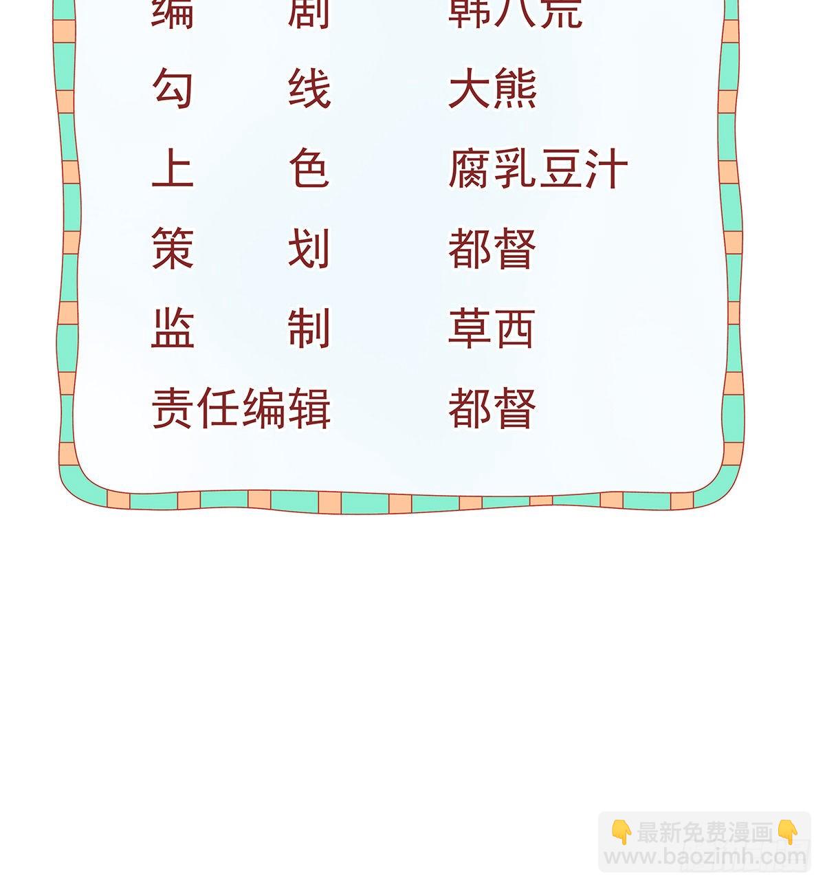 第103话 逃婚(1/2)-第105话