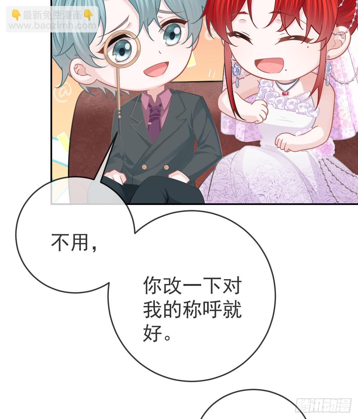 第103话 逃婚(1/2)-第105话