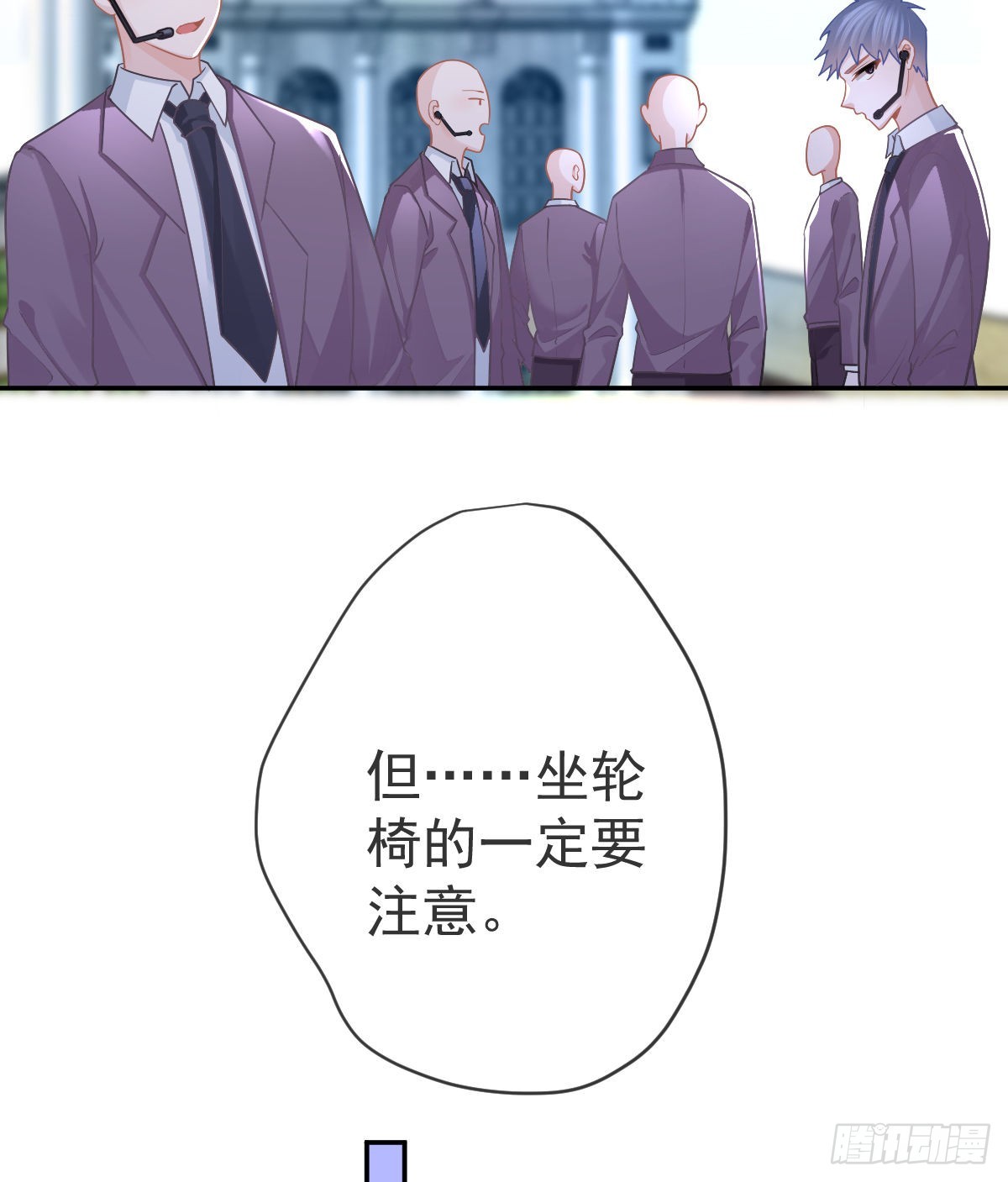 第103话 逃婚(1/2)-第105话