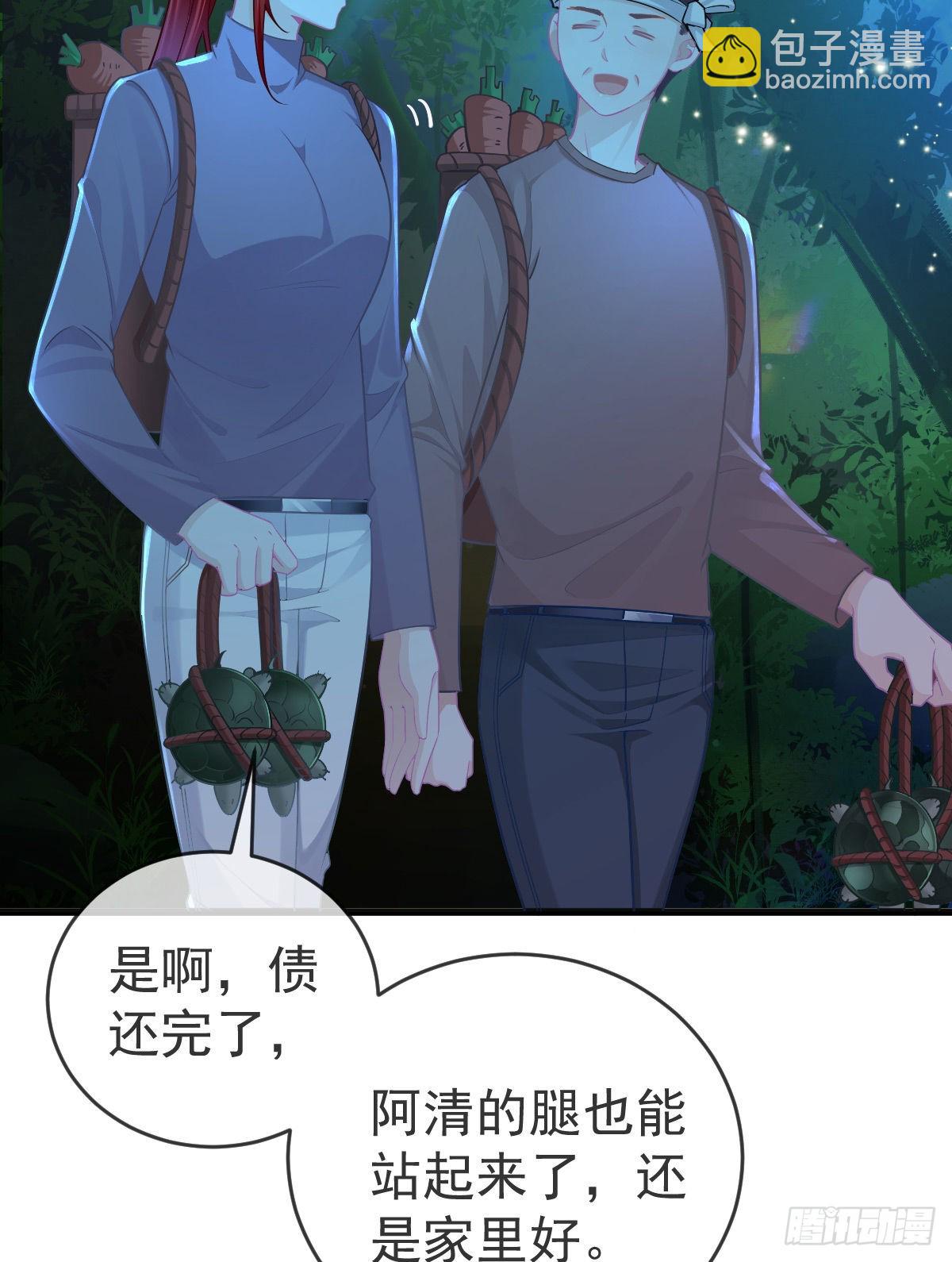 正文后续：永远是一体-第107话