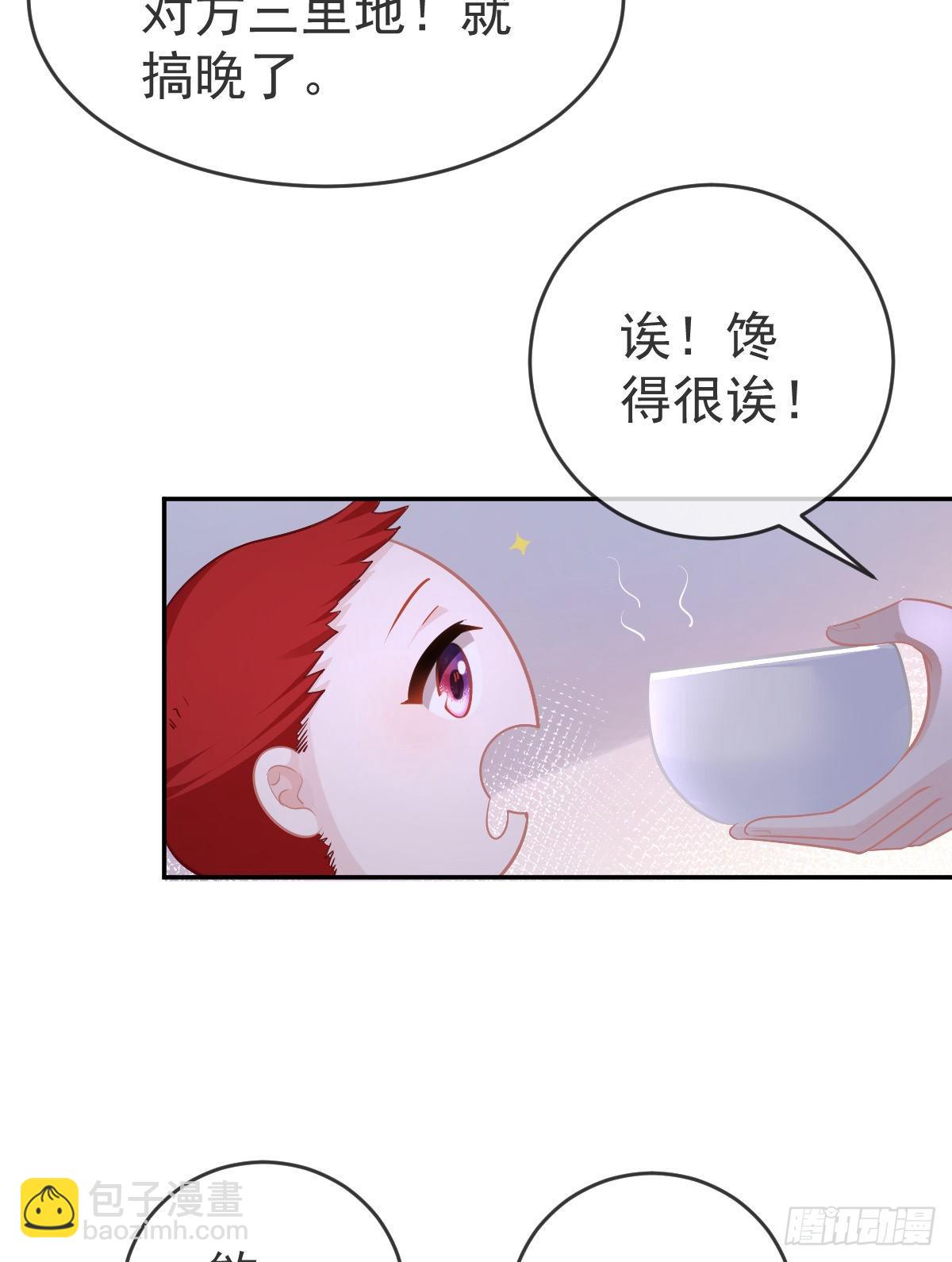 正文后续：永远是一体-第107话