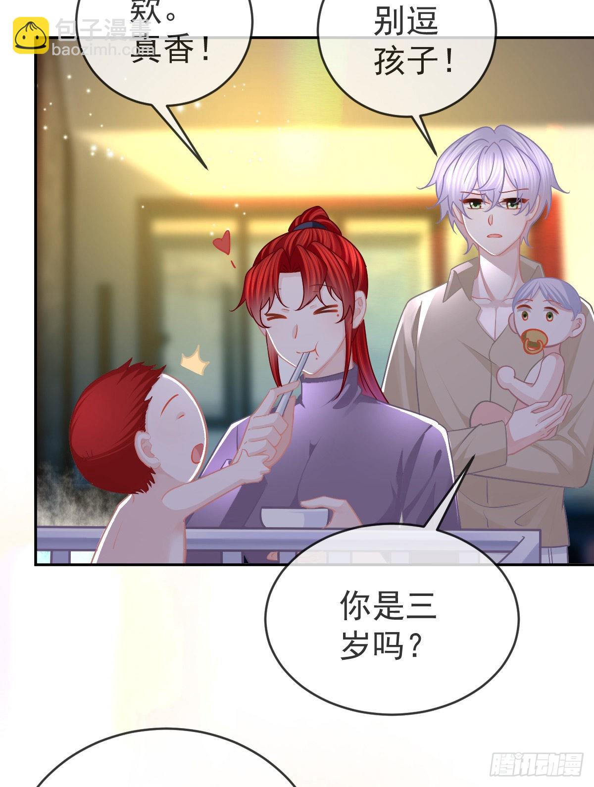 正文后续：永远是一体-第107话