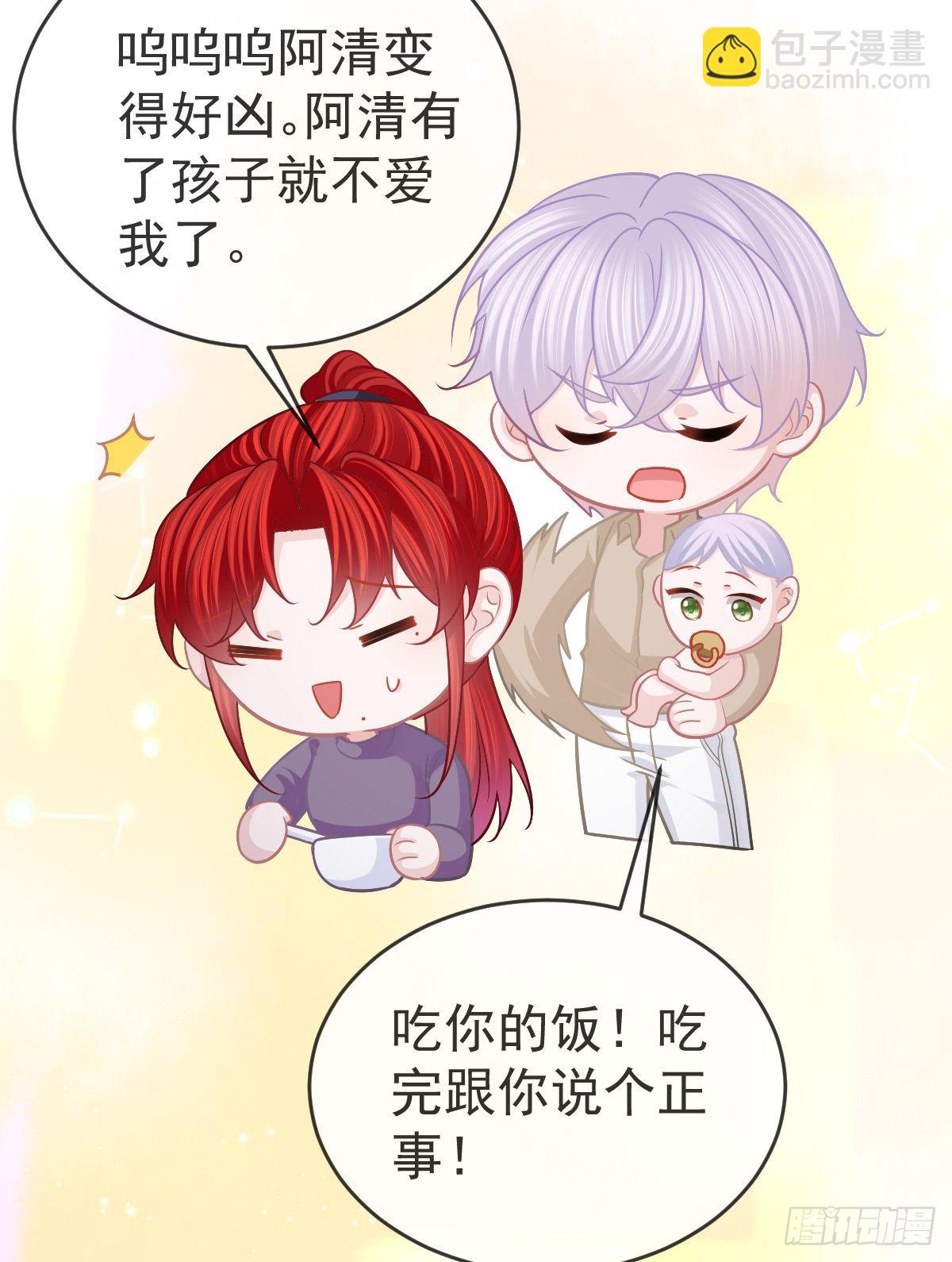 正文后续：永远是一体-第107话
