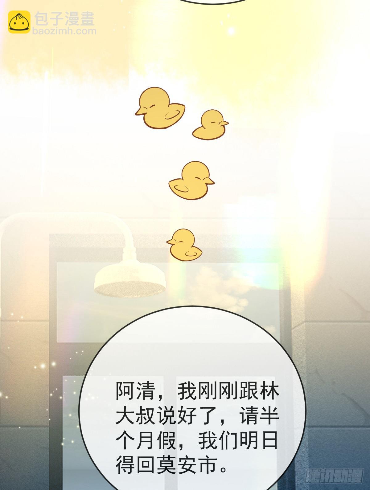 正文后续：永远是一体-第107话
