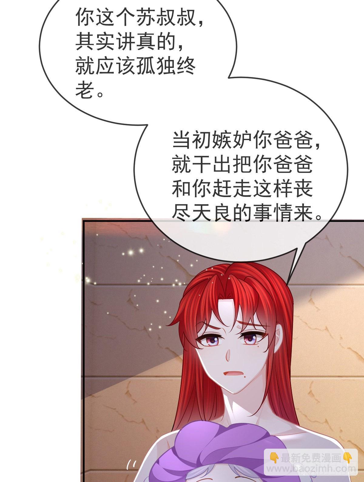 正文后续：永远是一体-第107话