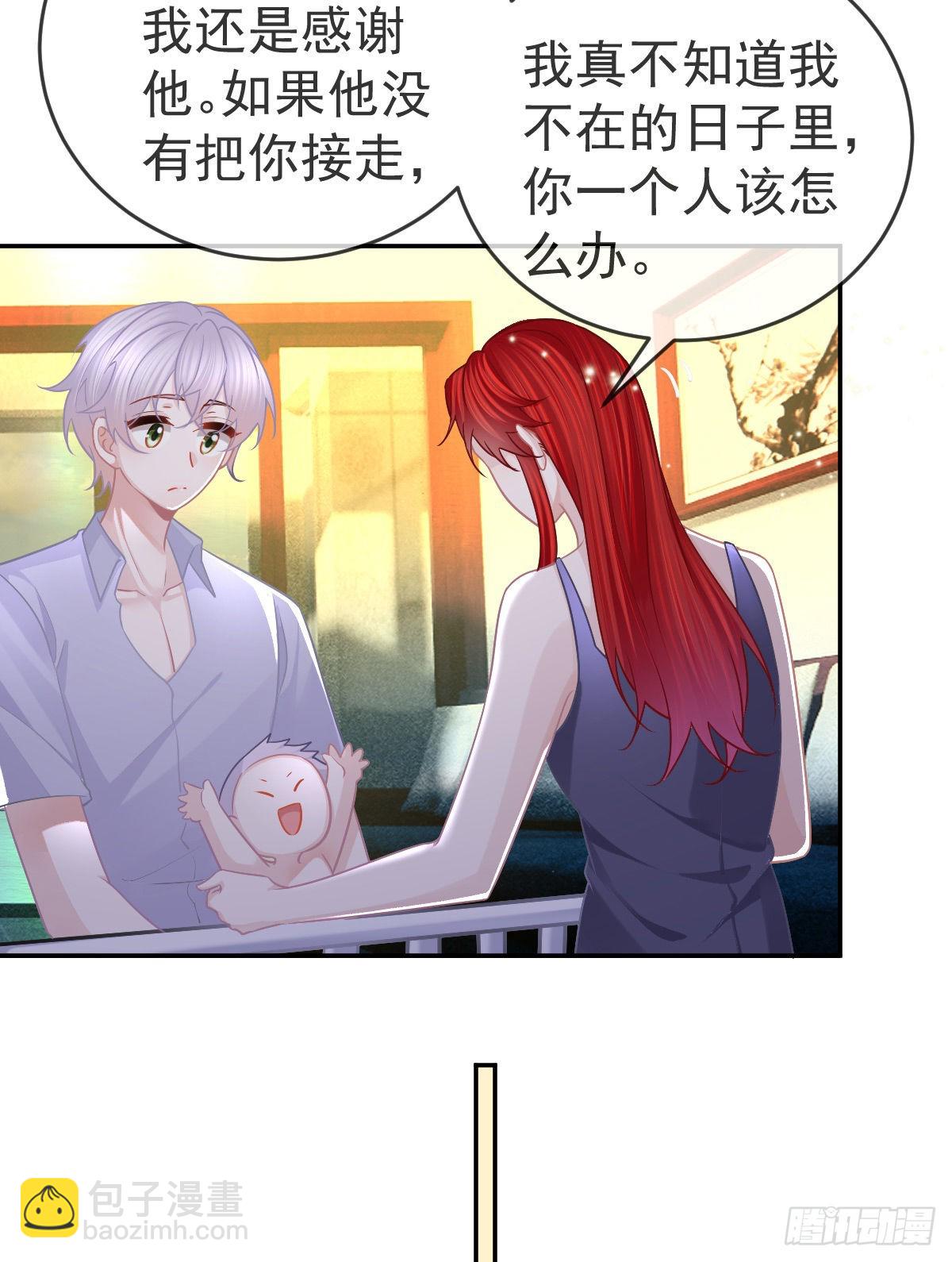 正文后续：永远是一体-第107话
