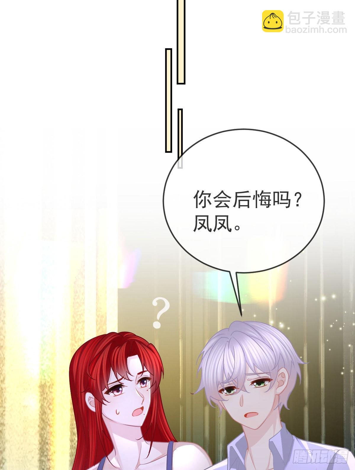 正文后续：永远是一体-第107话