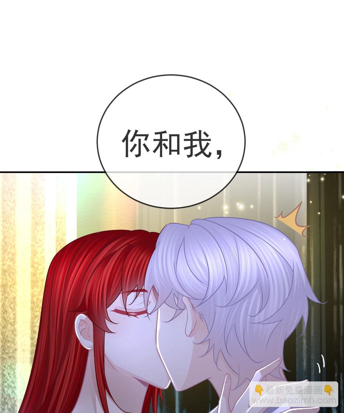 正文后续：永远是一体-第107话