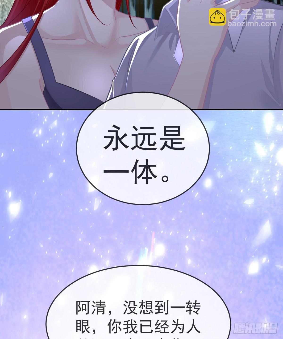 正文后续：永远是一体-第107话