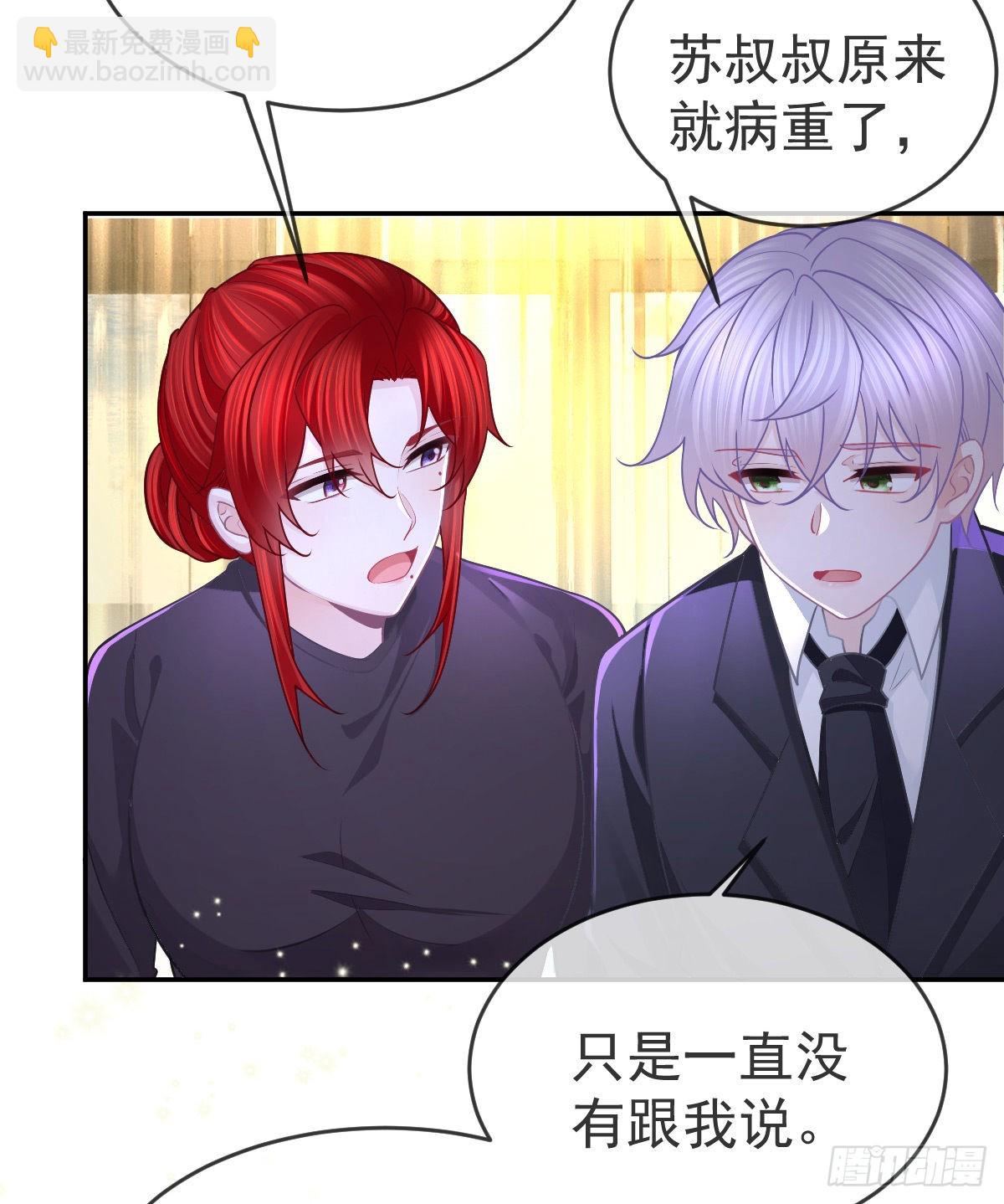正文后续：永远是一体-第107话