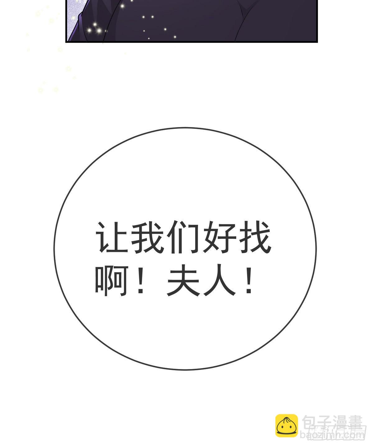 正文后续：永远是一体-第107话