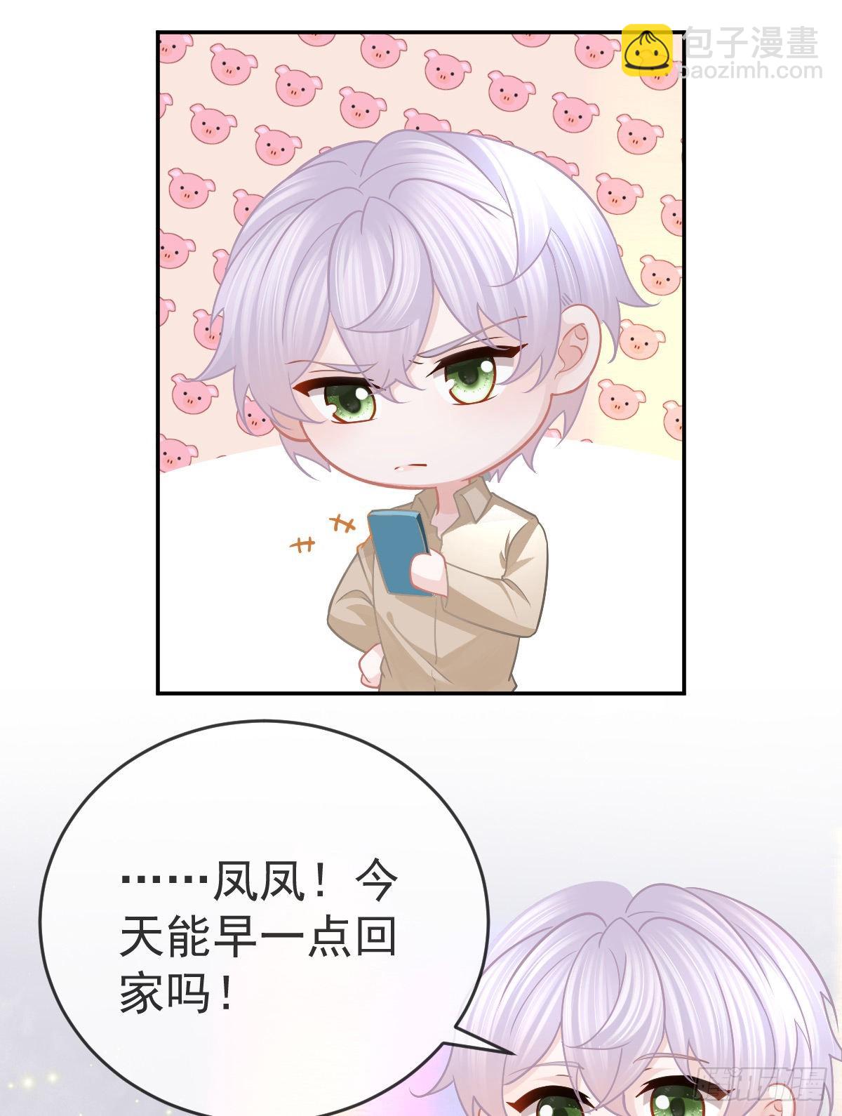 正文后续：永远是一体-第107话
