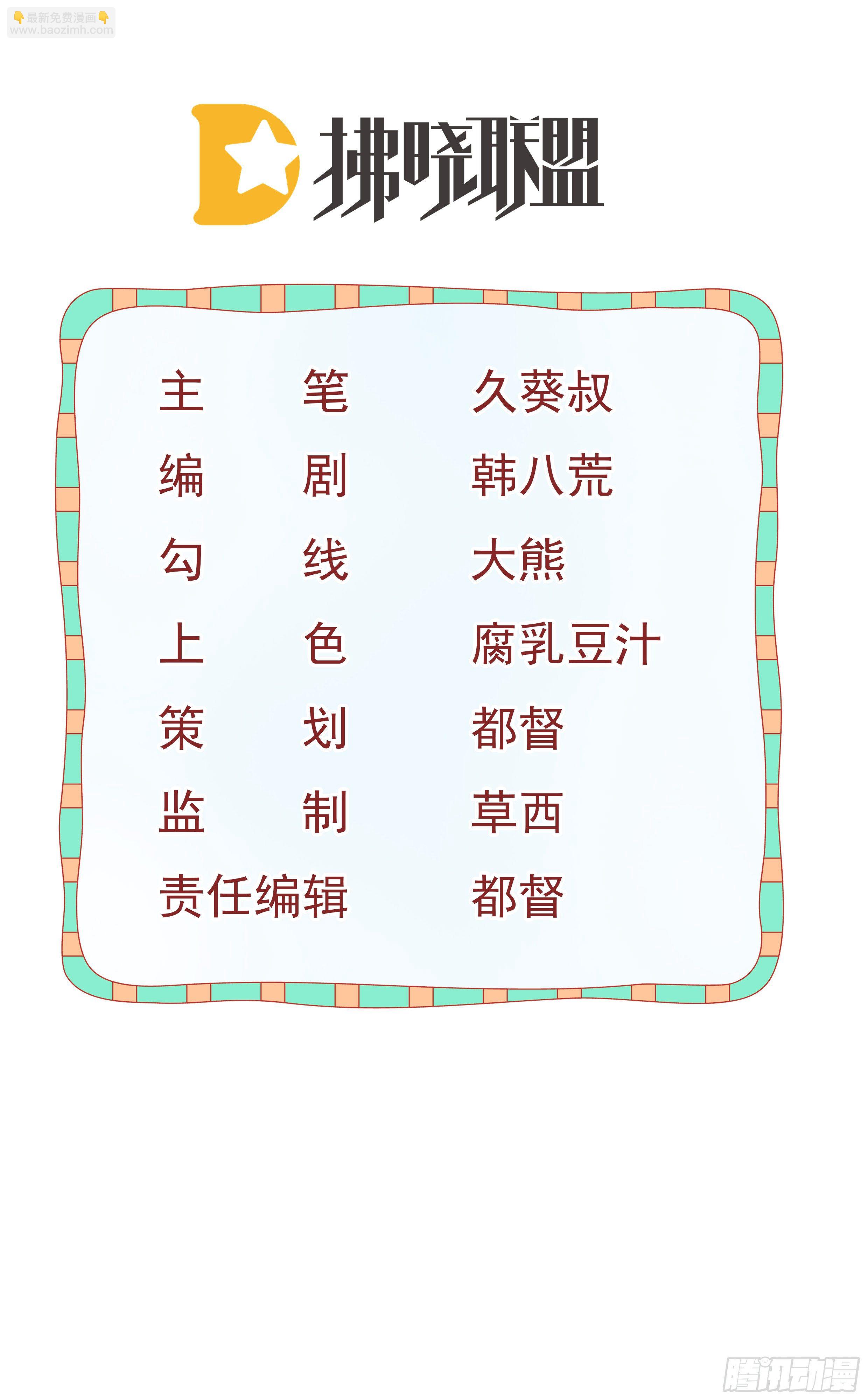 第11话 有钱人的羞辱(1/2)-第13话