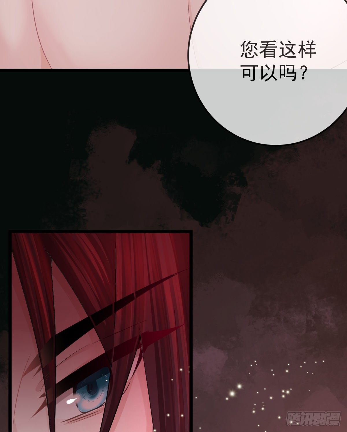 第11话 有钱人的羞辱(1/2)-第13话