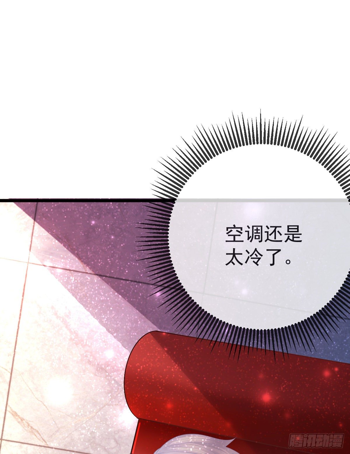 第11话 有钱人的羞辱(1/2)-第13话
