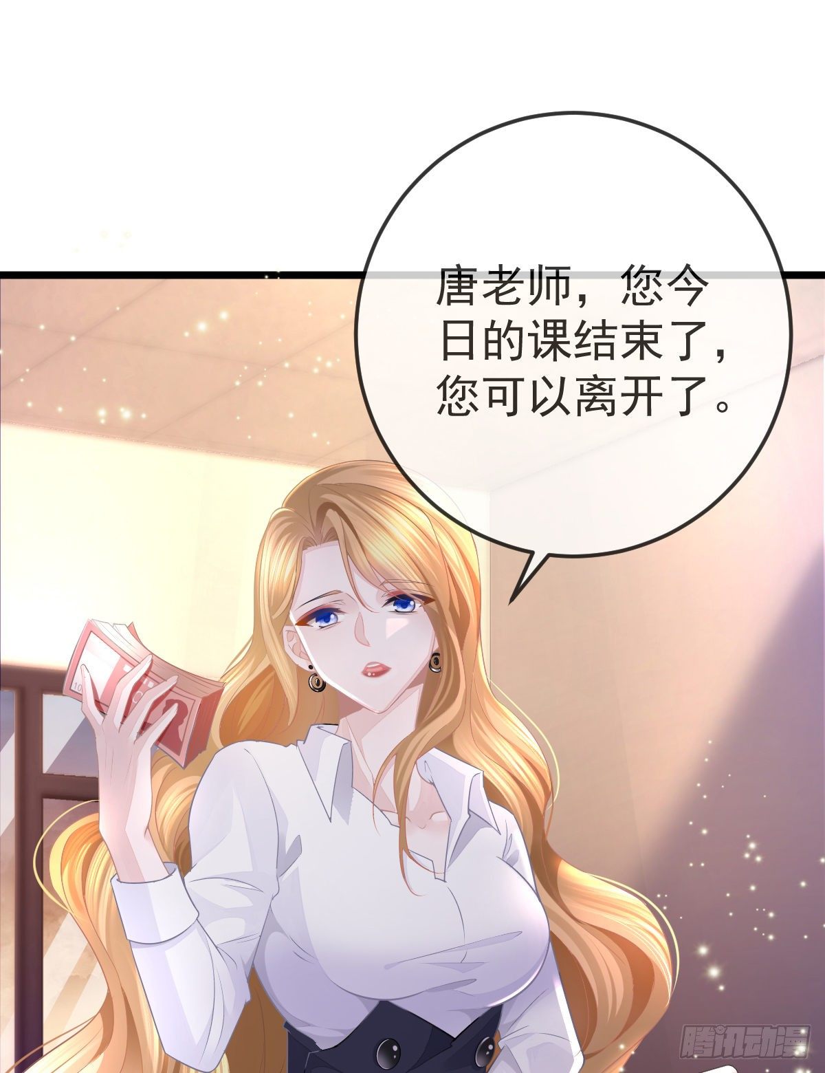 第11话 有钱人的羞辱(1/2)-第13话