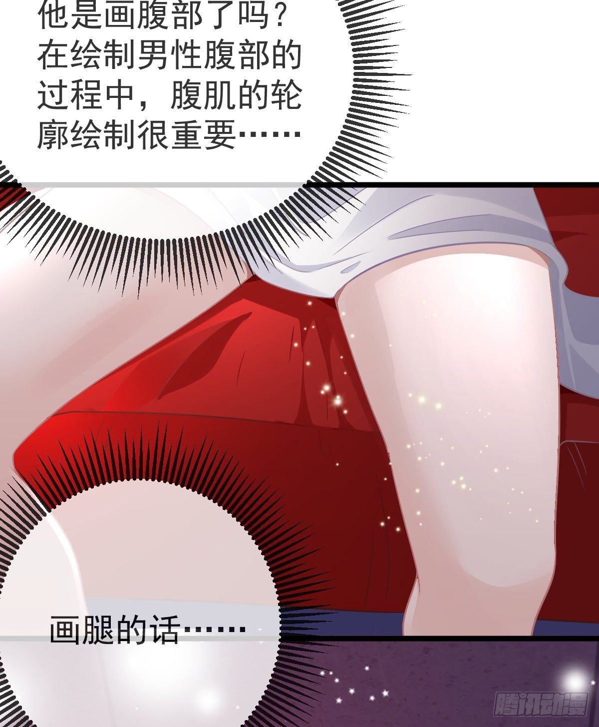 第11话 有钱人的羞辱(1/2)-第13话