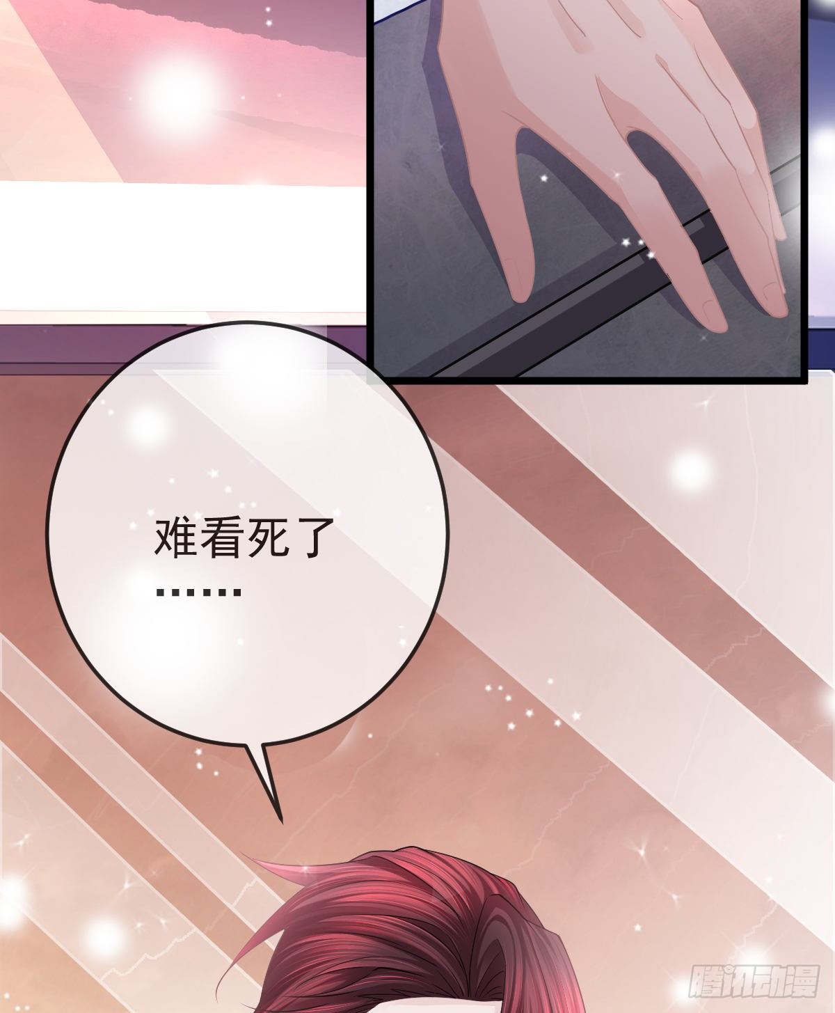 第11话 有钱人的羞辱(1/2)-第13话
