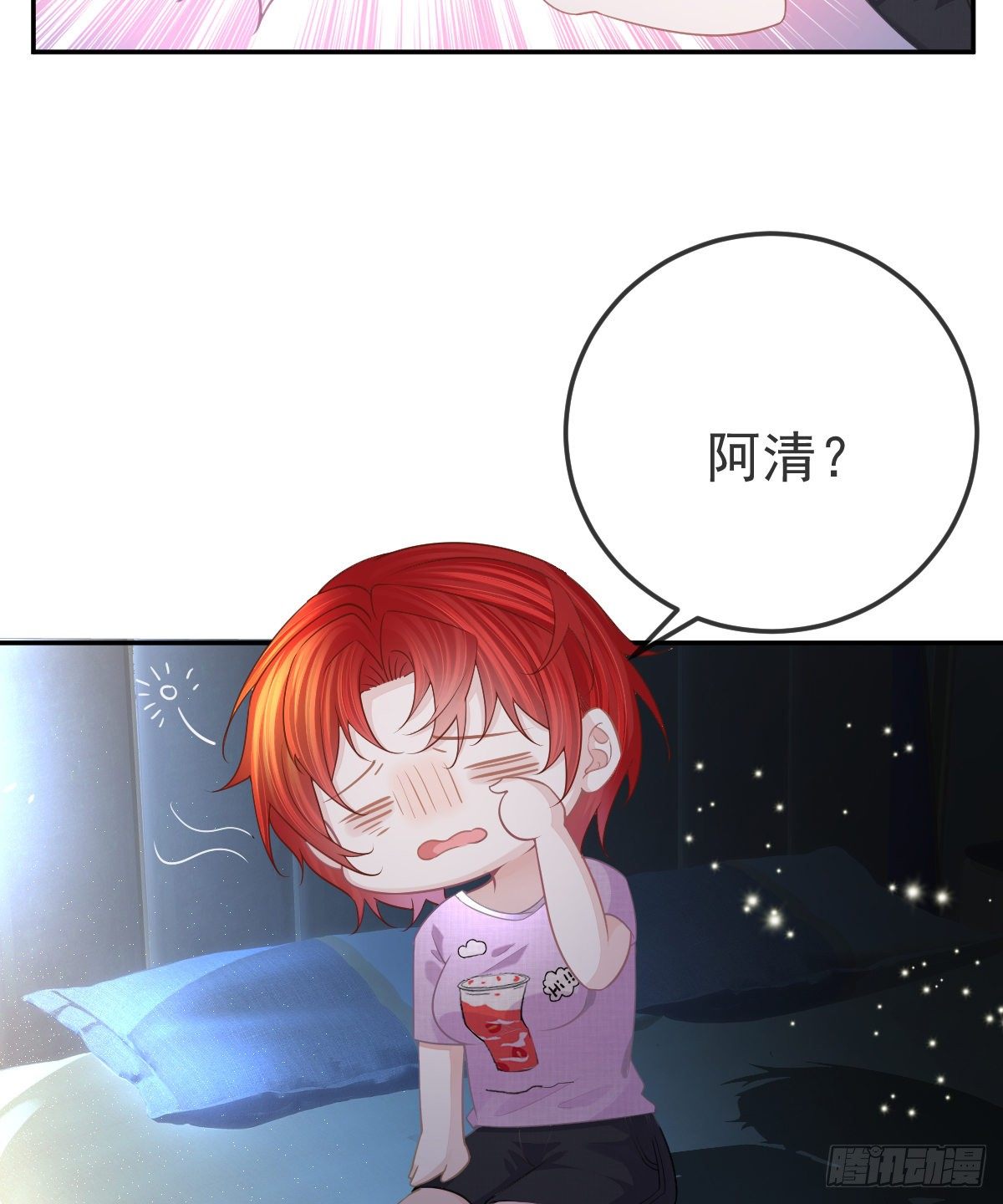 第13话 他是我的爱人(1/2)-第15话