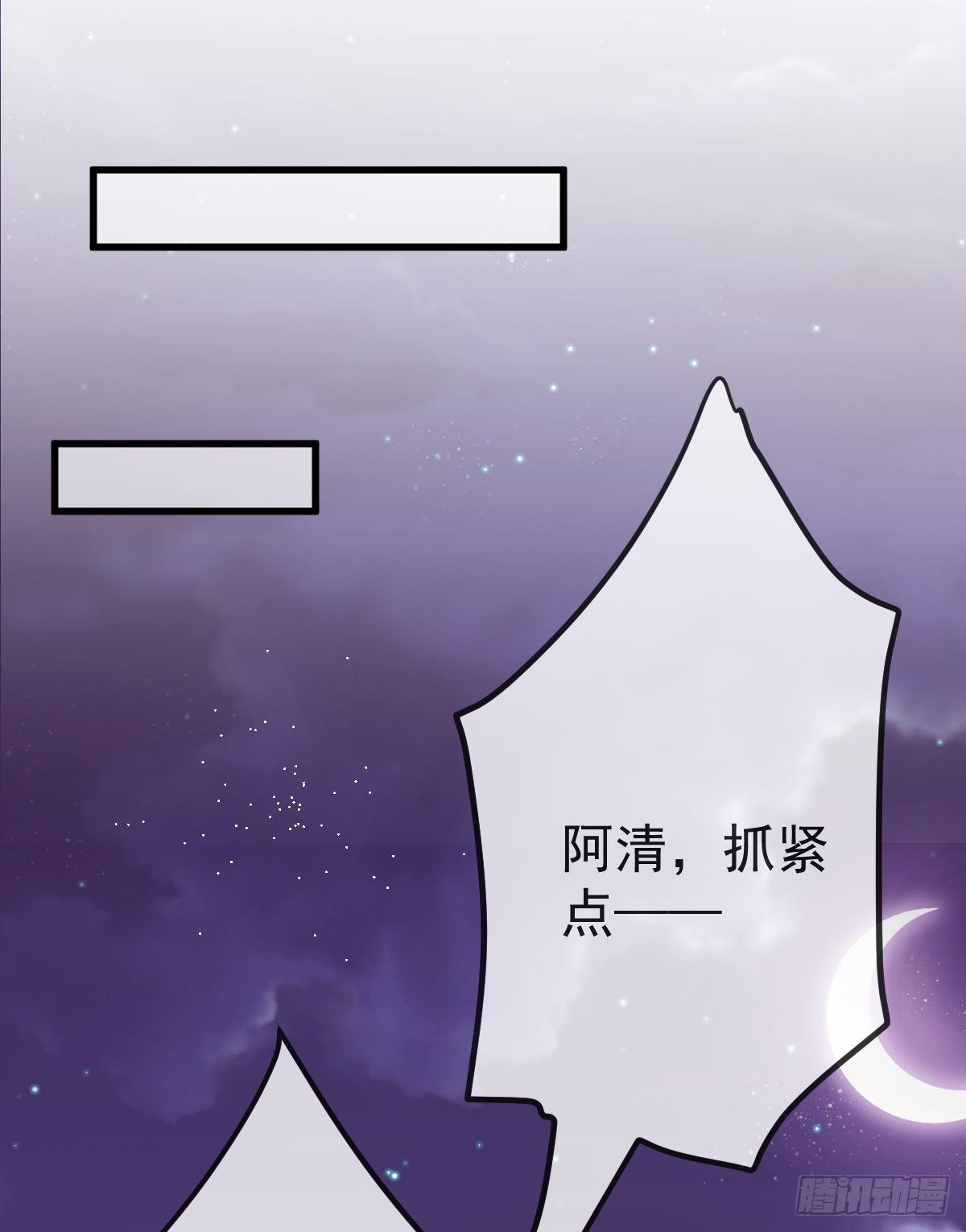 第13话 他是我的爱人(1/2)-第15话