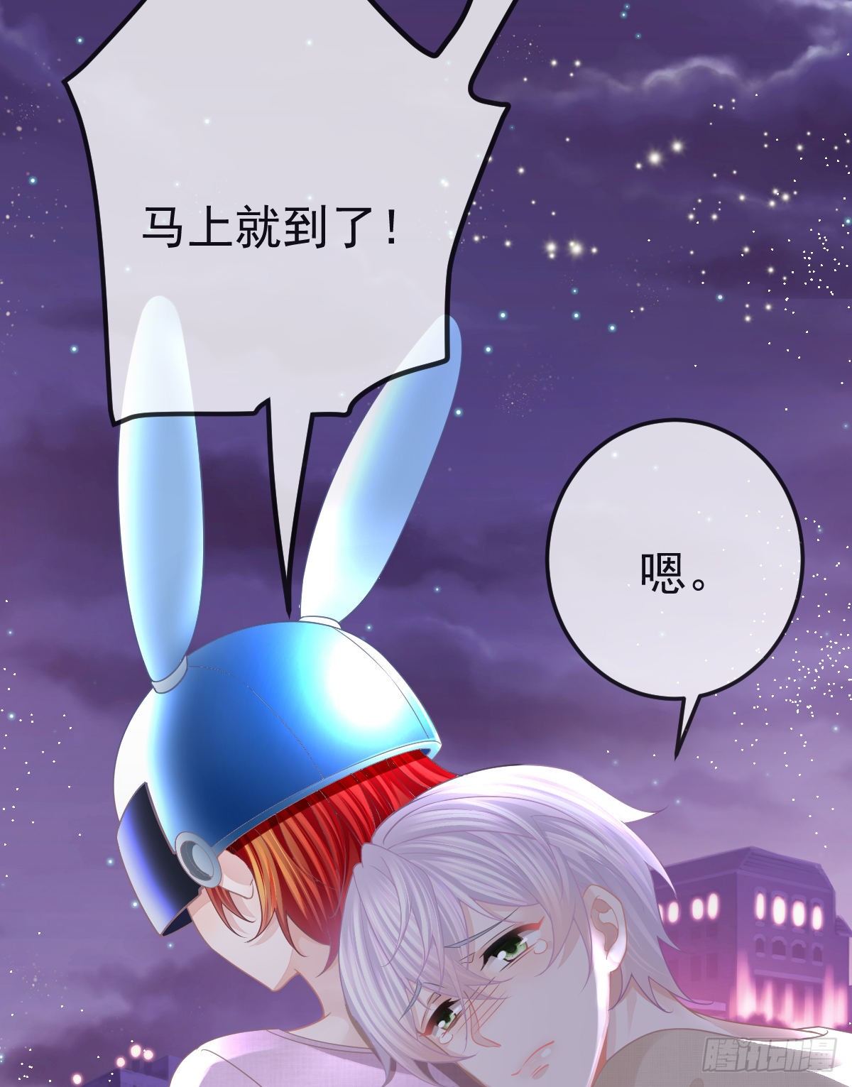 第13话 他是我的爱人(1/2)-第15话