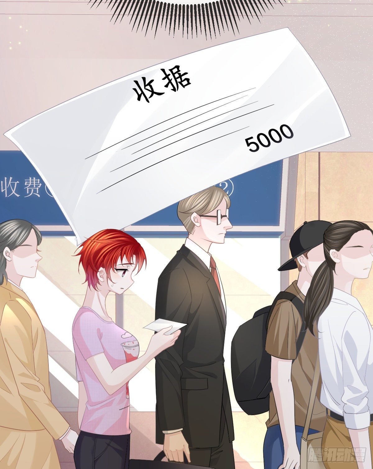 第13话 他是我的爱人(1/2)-第15话