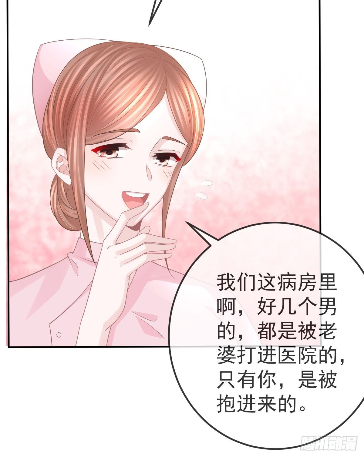 第13话 他是我的爱人(1/2)-第15话