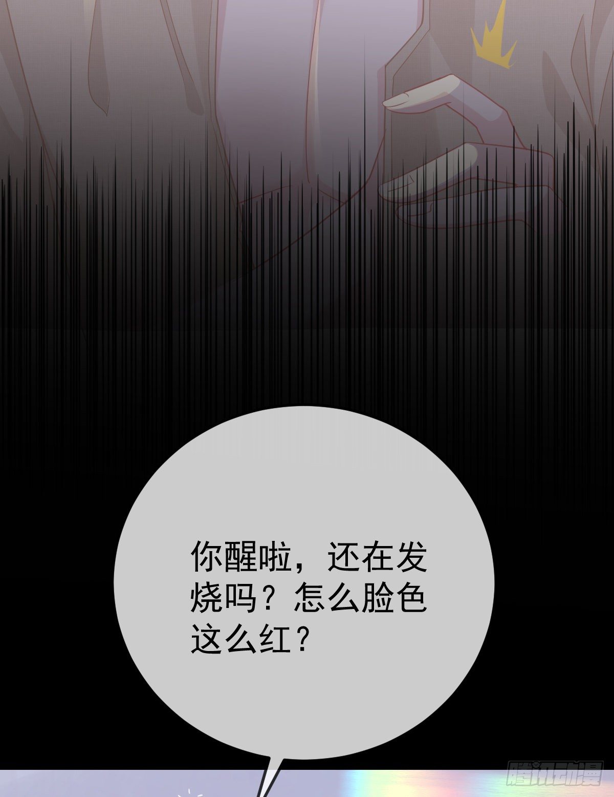第15话 官人，等你哦~(1/2)-第17话