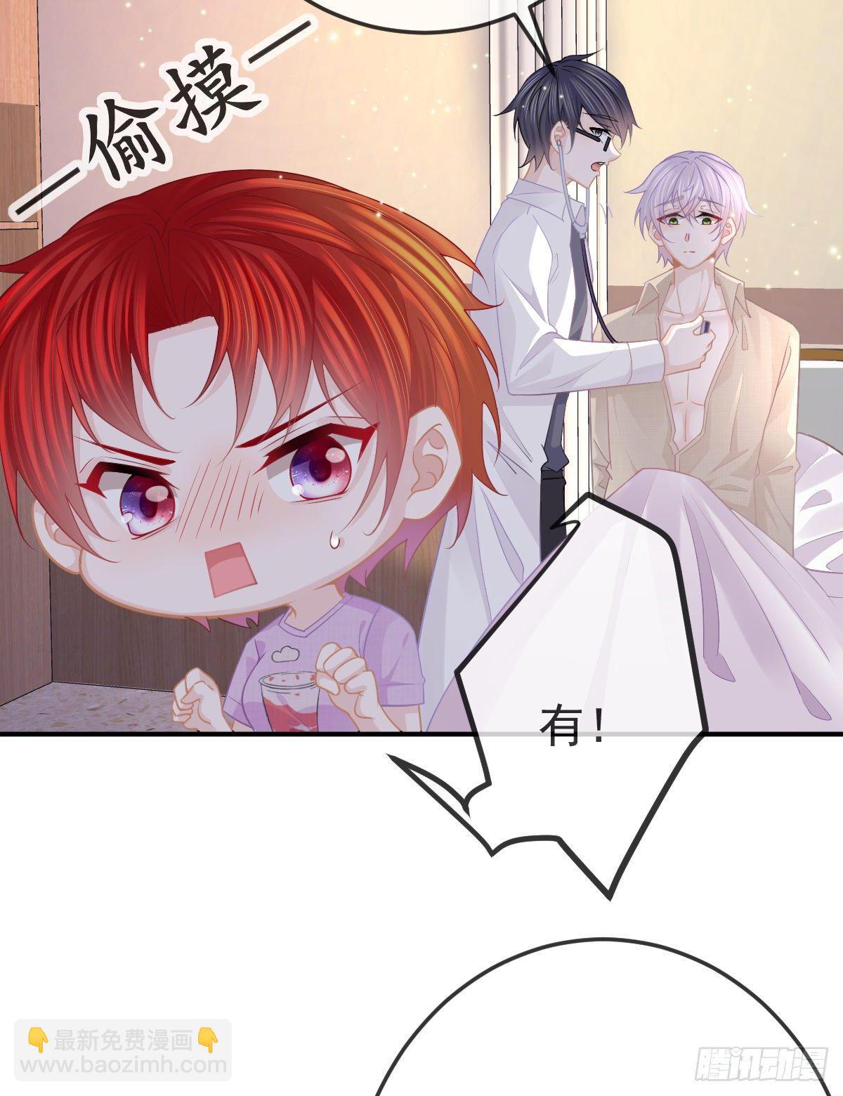 第15话 官人，等你哦~(1/2)-第17话
