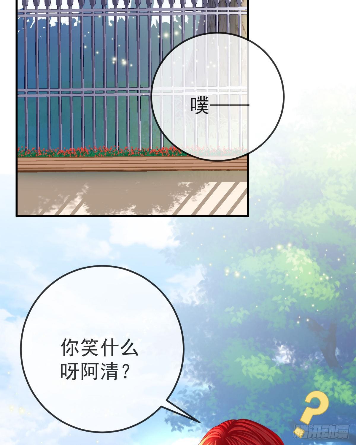 第15话 官人，等你哦~(1/2)-第17话