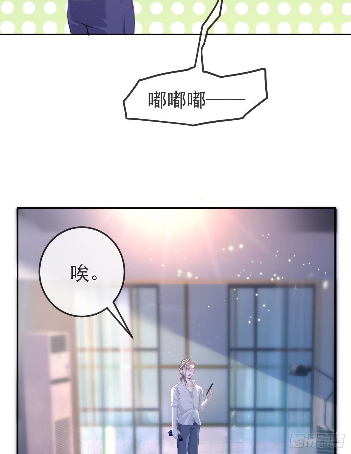 第15话 官人，等你哦~(1/2)-第17话